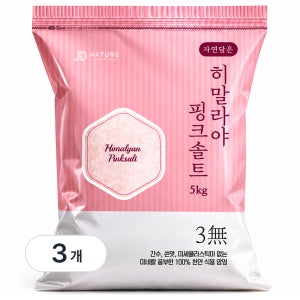 자연담은 히말라야 핑크솔트 가는입자 소금차 천연 미네랄 소금 5kg, 3개