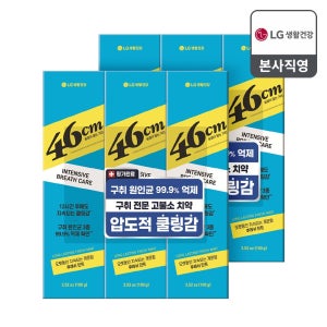 페리오 46cm 고불소 불소 입냄새 구취제거 기능성 후레쉬 민트 100g 6개