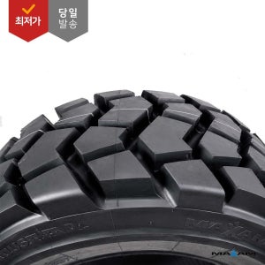 스키로더타이어 막삼 12-16.5 레디얼 MAXAM 건설 농업 산업용 국산 타이어