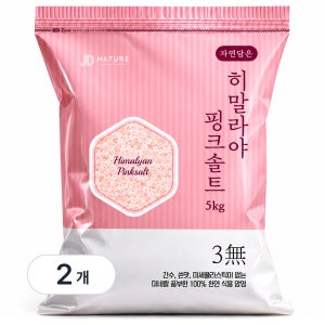 자연담은 히말라야 핑크솔트 굵은입자 천연 미네랄 소금 5kg, 2개