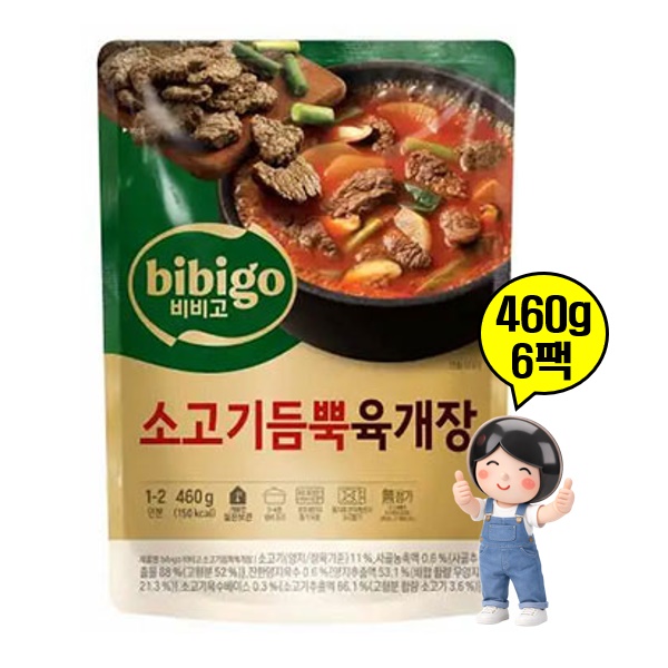 소고기듬뿍 육개장 즉석국 간편식