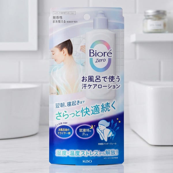 비오레 제로 땀케어 로션 쿨링 냉감 바디로션