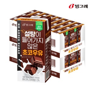 빙그레 설탕이 들어가지 않은 우유 초코, 190ml, 48개