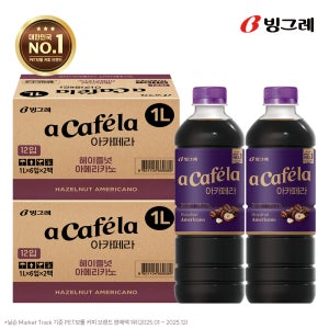 빙그레 아카페라 헤이즐넛 아메리카노, 1L, 24개