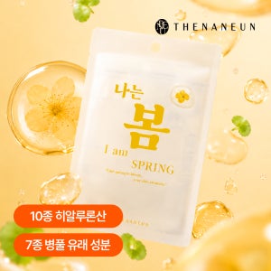 마데카소사이드마스크팩 1일1팩 시카마스크팩 10매