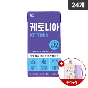 케토니아 180ml, 24개 + 피크닉매트