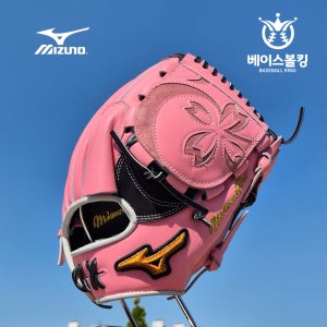 미즈노프로 오더 BSS HAGA JAPAN 플렉시킵 투수 글러브 핑크블랙화이트