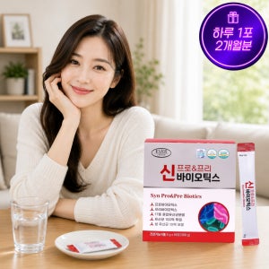변비해소 변비환 변비효소 변이딱딱 변이안나올때