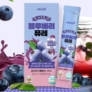 블루베리 퓨레 페루산 블루베리 100% 20ml 스틱 14포