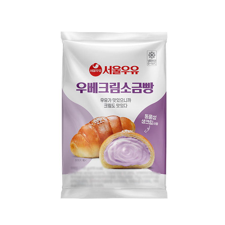 서울우유)우베크림소금빵