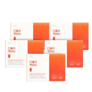 GRN 다홍이 팻버닝 프리미엄 CLA 과체중 체지방 감소 다이어트보조제 30캡슐, 5개