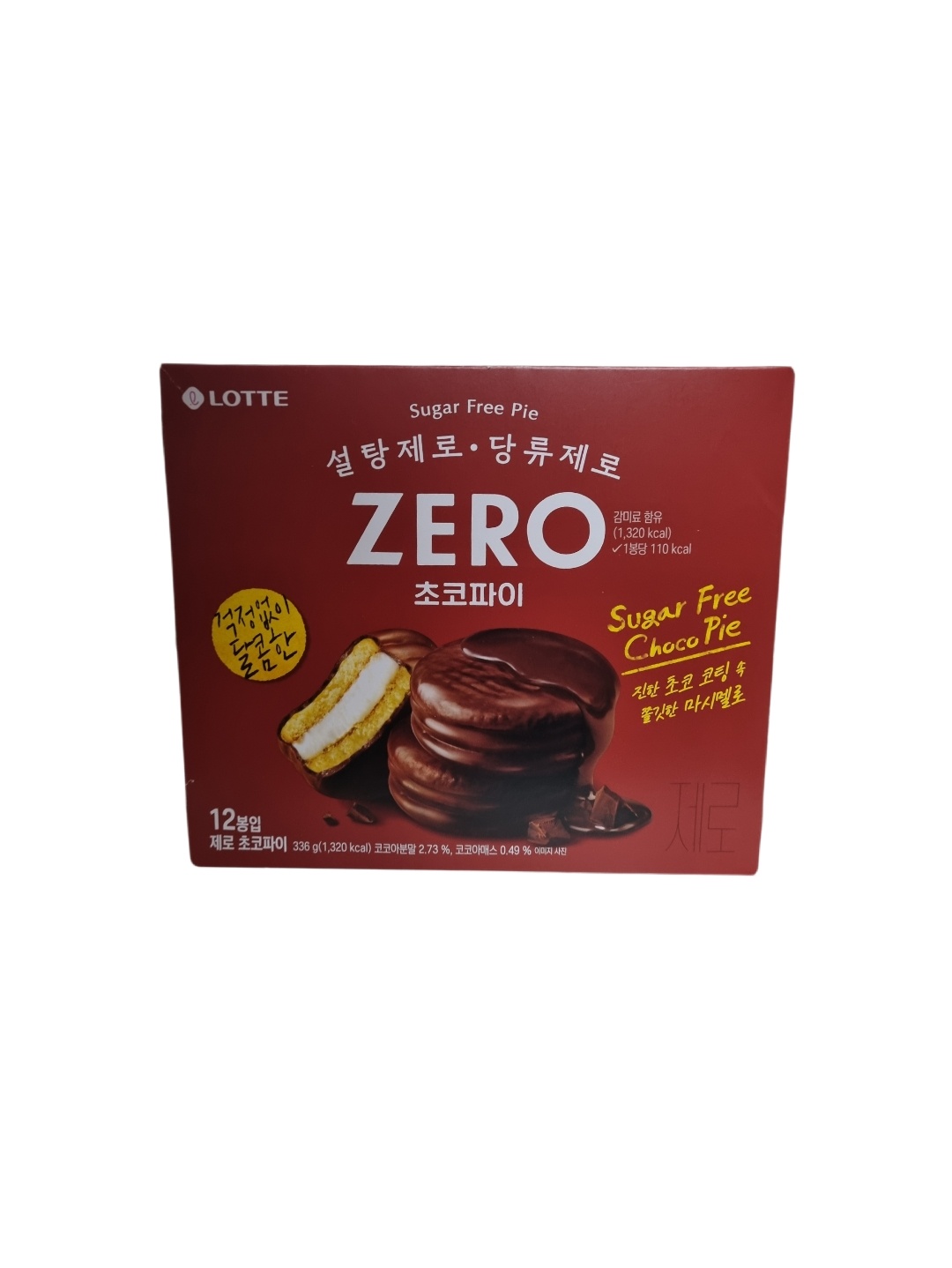 롯데 제로 초코파이