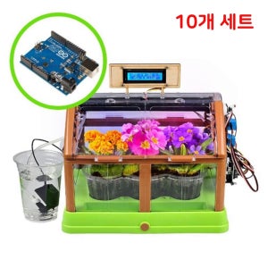 AI 인터넷 식물키우기 교육용 아두이노 선샤인 스마트팜 자동급수키트 10개 인공지능