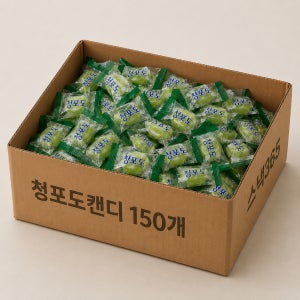 청포도사탕 과일 미니 사탕 대용량 150개