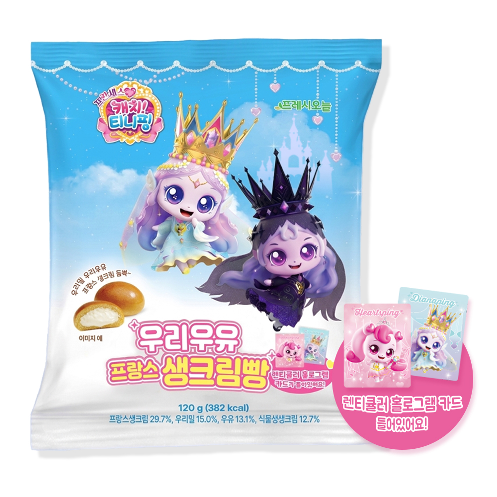프레시오늘 캐치티니핑 우리밀 우리우유 프랑스 생크림빵