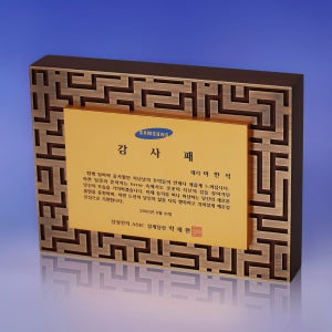 원목기타2694 감사패 공로패 재직기념패 부모님 상패