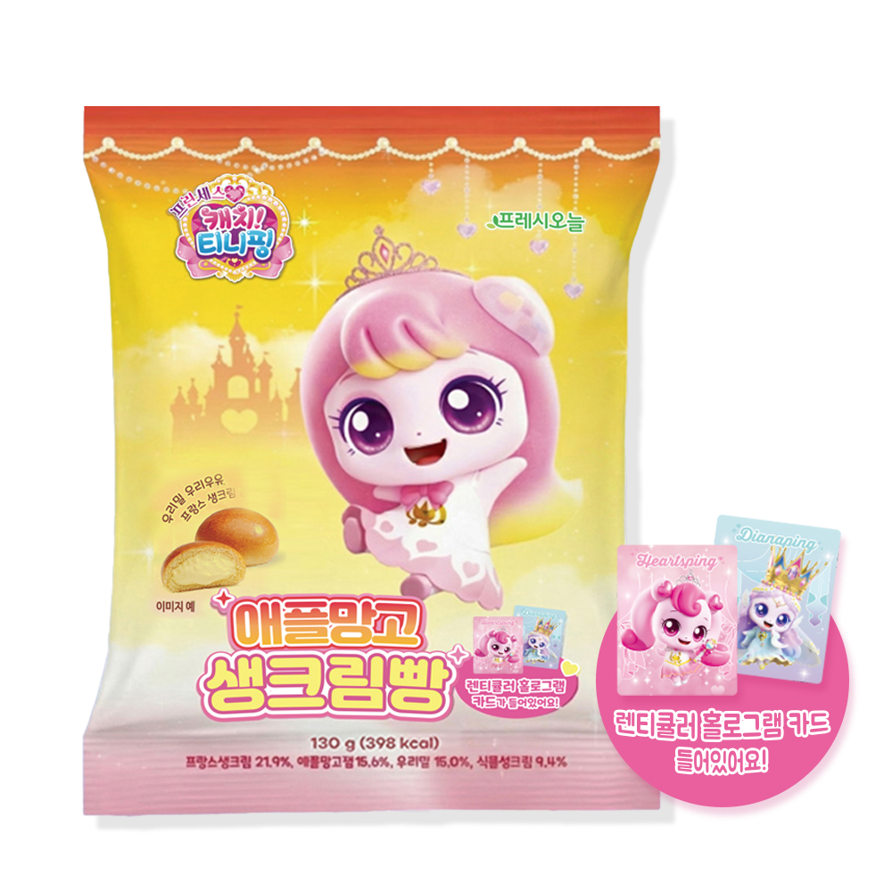 프레시오늘 캐치티니핑 우리밀 애플망고 프랑스 생크림빵