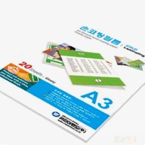 A3코팅 A3 코팅필름 손코팅지 온빛3