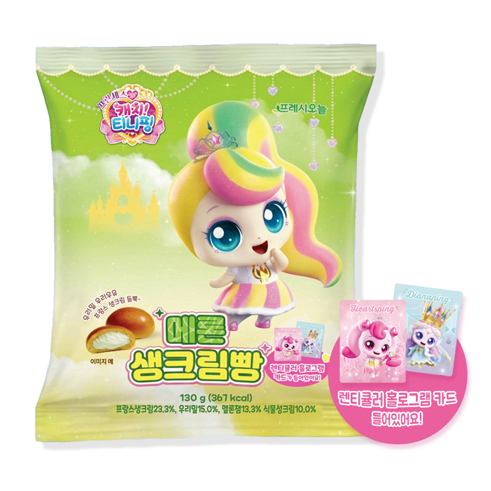 프레시오늘 캐치티니핑 우리밀 메론 프랑스 생크림빵