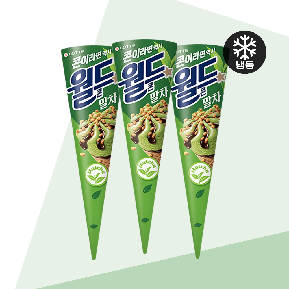 아이스크림 콘 간식 롯데 월드콘 말차