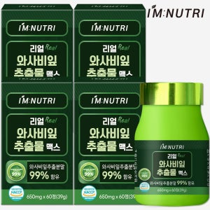아임뉴트리 국내산 99% 리얼 와사비잎 추출물 맥스 식약처 HACCP 60정, 4개