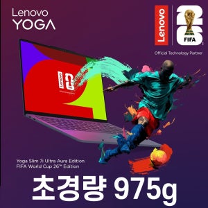 레노버 노트북 요가 Ultra 7 512GB OLED 초경량 대학생 업무용 포토샵 그래픽