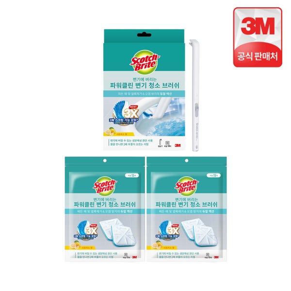 3M 스카치브라이트 변기에 버리는 파워클린 크린스틱 변기 청소 브러쉬