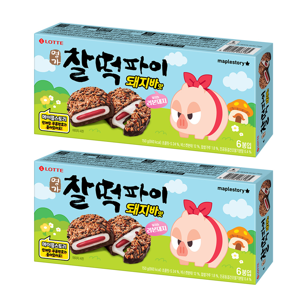 명가 찰떡파이: 돼지바맛
