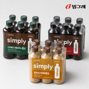 [10% 슈퍼적립] 빙그레 아카페라 심플리 3종 혼합 총 18개입 (아메리카노,디카페인아메리카노,로어슈거라떼)