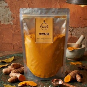 파우더킹 강황분말 가루 프리미엄 커큐민 500g