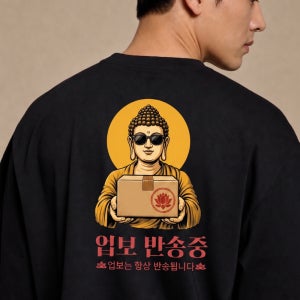 광고 메인 이미지