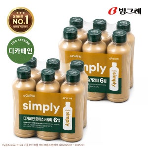 빙그레 아카페라 심플리 로어슈거 디카페인 라떼, 400ml, 12개
