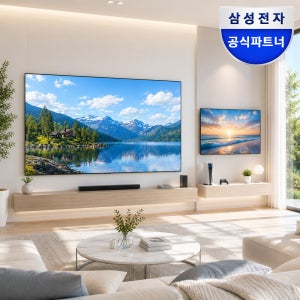 삼성전자 BEFX-H 비즈니스 TV UHD 1+1 패키지 (거실용 85형, 안방용 43형) 소비효율 1등급