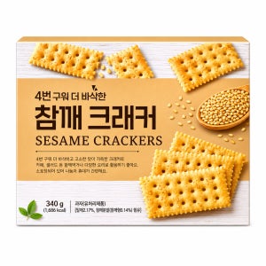 4번구워 바삭한 참깨크래커 340g