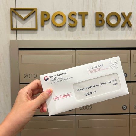 임밍아웃 이벤트 고지서 남편 서프라이즈 카드 임신알리기 부모님