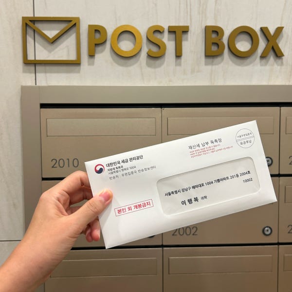 임밍아웃 이벤트 고지서 남편 서프라이즈 카드 임신알리기 부모님