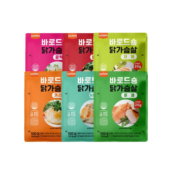 바로드숑 바로먹는 실온 닭가슴살 10팩+10팩 (총 20팩)