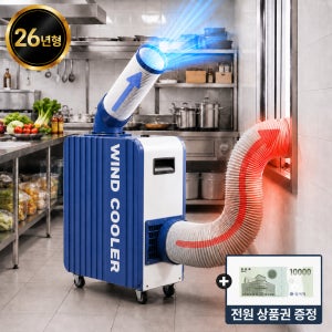 [열기덕트제공] 화레이 1구 이동식 에어컨 실외기없는 코끼리 캠핑용 업소용 FPC-4400S