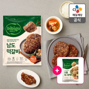 비비고 남도떡갈비 (+증정 육즙가득 떡갈비 140g) 450g, 4개