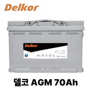 현대 i30 배터리교체 시흥 김포 차량/배터리종합진단 델코AGM70Ah