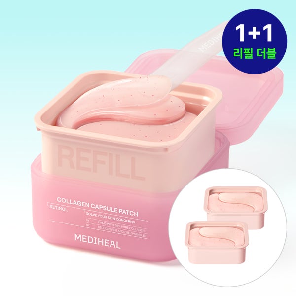 메디힐 콜라겐 캡슐 패치 리필기획