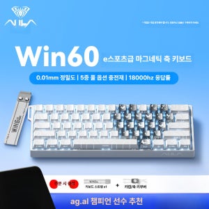 유선 RGB 게이밍 FPS 컴퓨터 외장기기 블랙 스탠다드 그레이우드 기본구성