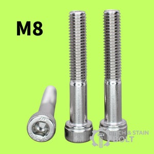 M8 스텐레스 유두 육각렌치 볼트 A2-70 SUS304 반나사 볼트