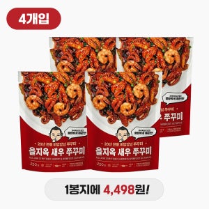 을지옥 새우 쭈꾸미 250g, 4개