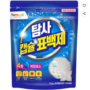 흰옷누런때 흰옷누런때제거 각종얼룩제거 과탄산소다 표백제 30개입 1개