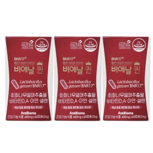 비에날퀸 400mg 60캡슐, 3개