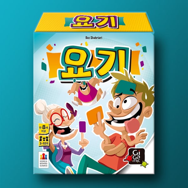 요기