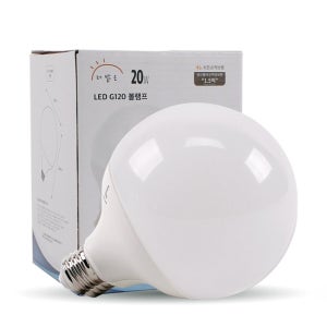 룩스램 LED 더 밝은 볼전구 볼램프 20W, 전구색, G120