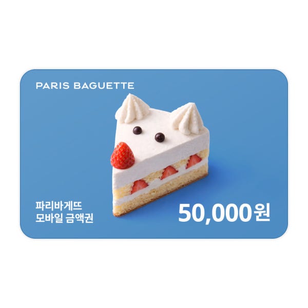 파리바게뜨 모바일 금액권 5만원권