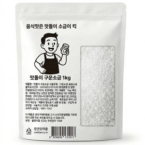 맛돌이 신안 미네랄 저염 천일염 용융소금 1kg, 2개